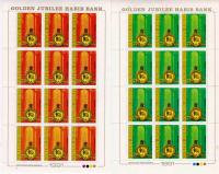 Pakistan Stamp Sheet 1991 Habib Bank Ltd