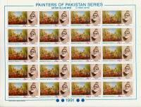 Pakistan Stamp Sheet 1991 Painter Ustad Allah Bux