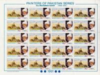 Pakistan Stamp Sheet 1991 Paiinter Haji Muhammad Sharif