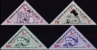 Afghanistan 1963 Stamps Red Cross Marie Curie Nobel Prize Cancer