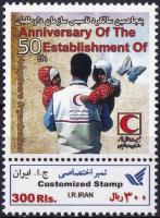 Iran 2010 Stamps Red Cross Red Cresscent Volunteers