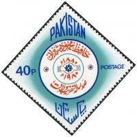 Pakistan Stamps 1980 Hafiz Mahmood Shairani