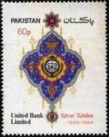 Pakistan Stamps 1984 United Bank Limited