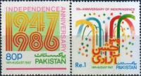 Pakistan Stamps 1986 Independence Day