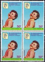 Pakistan Stamps 1980 Asian Congress of Paediatric Surgery