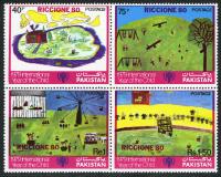 Pakistan Stamps 1980 Riccione – 80 Children Paintings