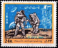 Iran 1969 Stamp First Step On Moon Landing MNH