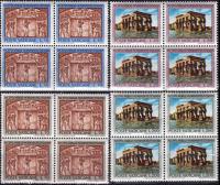 Vaticane 1964 Stamps Save The Monuments Of Nubia Unesco