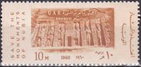 UAR 1964 Stamps Save The Monuments Of Nubia Unesco
