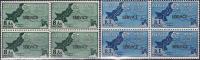 Pakistan Stamps 1961 Service Overprinted MNH