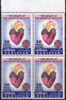 Pakkistan 1972 Stamps World Health Day Error " Missing In First