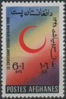 Afghanistan 1969 Stamps Red Cross Red Crescent Red Half Moon MNH