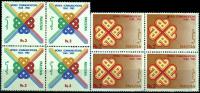 Pakistan Stamps 1983 World Communications Year
