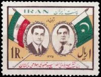 Iran 1956 Stamp Emperor & President Pakistan Iskander Mirza MNH