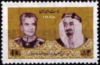 Iran 1965 Stamps State Visit by Saudi Arabia's King Faisal Reza