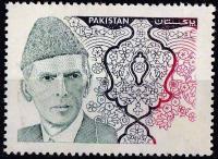 Pakistan 1994 Stamp Quaid e Azam Definitive Error Value Omitted