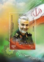 Iran 2021 S/Sheet Qasim Sulemani Shaheed