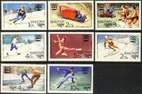 Bhutan 1976 Stamps Winter Olympics