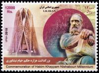 Iran 2018 Stamp Hakim Omar Khayyam Nishabouri MNH