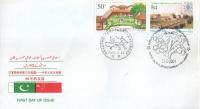 Pakistan Fdc 2001 50Th Anny Pakistan China Friendship 01