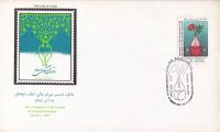 Iran 1985 Fdc Council Of Cultural Revolution