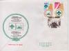 Pakistan Fdc 1992 Brochure & Stamps Islamic Scouts Jamboree