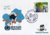 Iran 2020 Fdc Maxi Cad & Stamp Fight Against Corona Covd*19