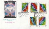 Iran 1988 Fdc Seoul Olympics Karate Football