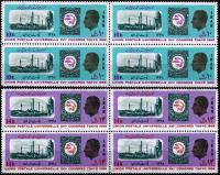 Iran 1969 Stamps UPU Congress Tokyo MNH