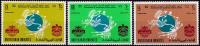 UAE United Arab Emirates 1974 Stamps Centenary Of UPU MNH