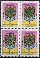 Iran 1972 Stamps 20th Anniversary For Scouting MNH