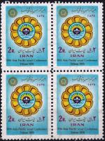 Iran 1975 Stamps Asia Pacific Scouts MNH