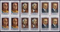 Iran 1976 Stamps Joint Issue RCD Kemal Ataturk Quaid e Azam MNH