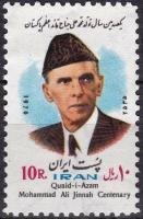 Iran Pakistan 1976  Stamp Joint Issue Quaid e Azam