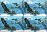 Iran 2009 Joint Issue Stamps White Tailed Eagle & Osprey Pandion