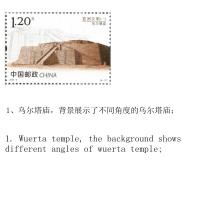 China 2020 Stamps Asian Civilization Moenjodaro Harappa Unesco