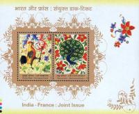 India 2003 France Joint Issue S/Sheet Peacock Rooster