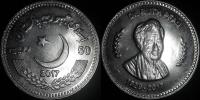 Pakistan 2017 Special Commerative Coin Dr Ruth Katharina Martha