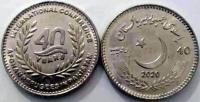 Pakistan 2020 Commemorative Coin Afghan Refugees