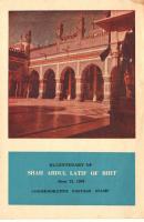 Pakistan Fdc 1964 Brochure & Stamp Sufi Saint Shah Abdul Latif