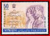 Pakistan Fdc 1967 Brochure & Stamp Reza Shah & Farah Pehlavi