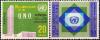 Pakistan Fdc 1970 Brochure &Stamps 25th Anny of United Nations
