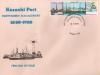 Pakistan Fdc 1980 Brochure & Stamp Karachi Port Ships