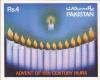 Pakistan Fdc 1980 Brochure & Stamps Advent of 15th Century Hijra