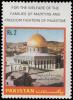 Pakistan Fdc 1981 Brochure Stamp Palestine Dome Of Rock Al Aqsa