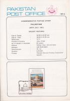 Pakistan Fdc 1981 Brochure Stamp Palestine Dome Of Rock Al Aqsa