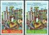 Pakistan Fdc 1981 Brochure & Stamps Pakistan Steel Mills