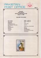 Pakistan Fdc 1984 Brochure & Stamp Squash Champion Jehangir Khsn