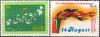 Pakistan Fdc 1984 Brochure & Stamps Independence Day