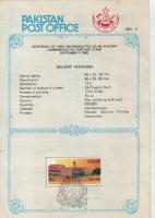 Pakistan Fdc 1985 Brochure & Stamp Sind Madreesah Tul Islam